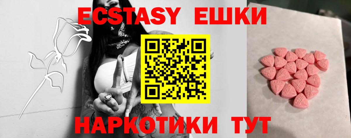 Экстази Дубай Александров