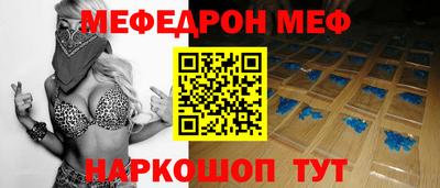 наркотики Абакан
