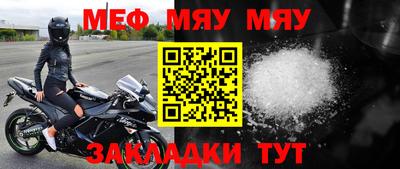 наркотики Абакан