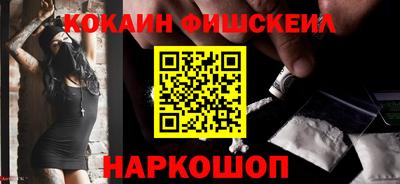 наркотики Абакан