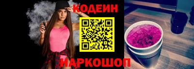 наркотики Абакан