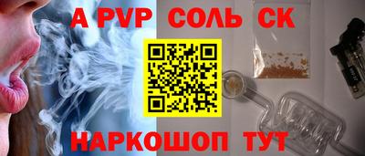 наркотики Абакан