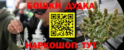 наркотики Абакан