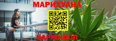 наркотики Абакан
