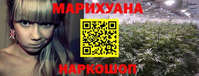 прущая мука Абинск
