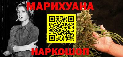 наркотики Абакан