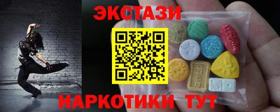 наркотики Абакан