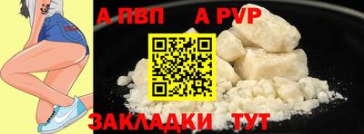 герыч Азнакаево