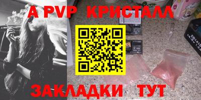 наркотики Абакан