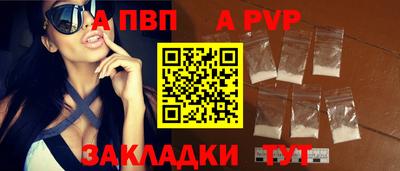 герыч Азнакаево