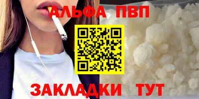 наркотики Абакан