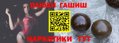 наркотики Абакан