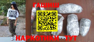 герыч Азнакаево