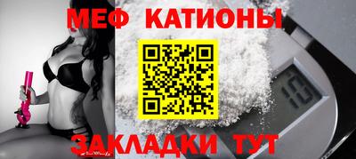 наркотики Абакан