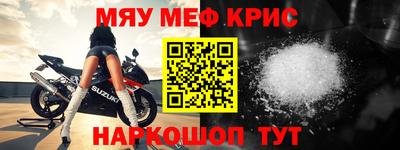 прущая мука Абинск