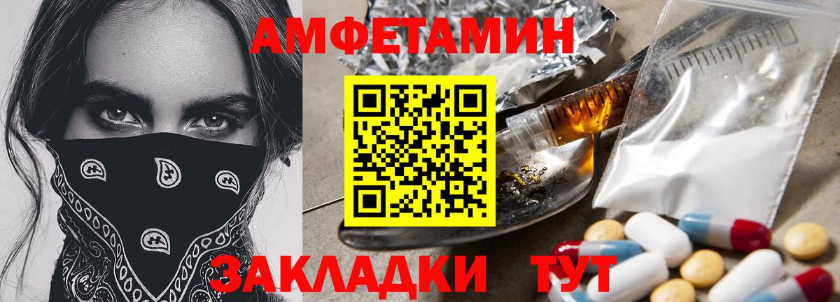 МЕТАМФЕТАМИН Methamphetamine Александров