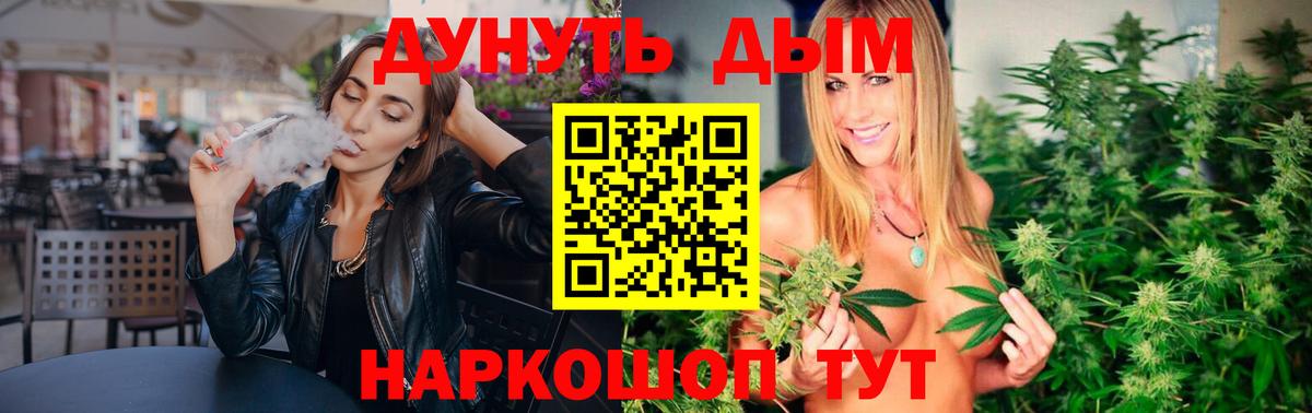 Канабис марихуана  Канабис White Widow  Вход с VPN  Александров 